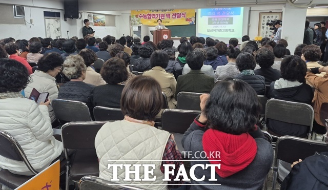 12일 오후 서울 마포구 일성여중고 다목적실에 모인 늦깎이 수험생들이 수능 안내 사항을 경청하고 있다. /송호영 인턴기자