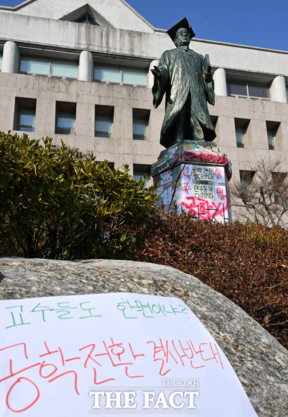 대학 건물 곳곳에 공학 철회를 반대하는 게시물과 문구가 쓰여 있다.