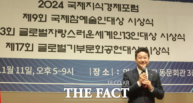 김진경 경기도의회 의장이 지난 11일 연세대학교 동문회관에서 열린 제13회 글로벌 자랑스러운 세계인 대상 시상식에서 인사말을 하고 있다./경기도의회