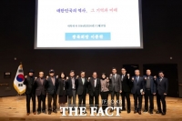  김동연 도지사 “독립기념관 건립과 함께 역사 바로 세우기 선도적 역할”