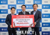  대전신세계, 지역 취약계층·소상공인 후원금 5000만 원 전달