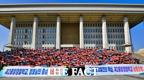 남원시의회 의원들이 13일 열린 제2중앙경찰학교 설립 국회 대토론회에 참석했다. /남원시의회