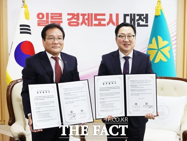 대전시와 한국이용사회가 13일 KBCA 전국이용기능경기대회 대전 개최 등이 내용을 담은 ‘K-이용산업 발전을 위한 업무협약을 체결했다. / 대전시