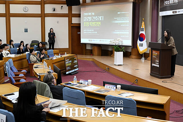 간호법 제정 기념 글로벌 간호리더 초청 특별 강연