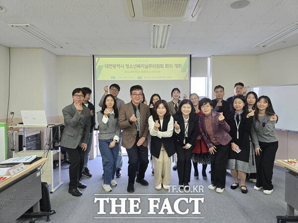 대전광역시청소년상담복지센터가 13일 청소년복지 실무위원회를 열고 딥페이크 성범죄 대응 방안을 논의했다. / 대전광역시청소년상담복지센터