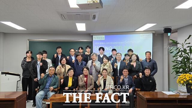 당진시탄소중립지원센터가 12일 ‘당진 LNG기지 건설 관련 벨류체인에 대한 이해’ 세미나를 개최했다. /당진시탄소중립지원센터