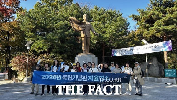 독립기념관 자율연수 프로그램 참가자들이 조선총독부를 답사한 후 기념사진을 찍고 있다. /독립기념관