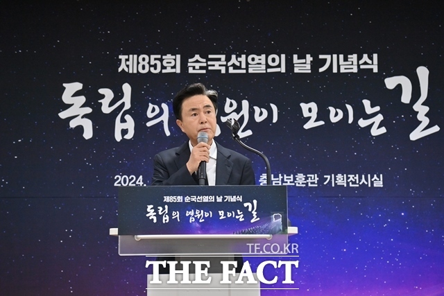 김태흠 충남도지사가 14일 충남보훈관에서 열린 85회 순국선열의 날 기념식에서 애국선열분들과 유족들에게 존경과 감사를 전하고 있다. /충남도