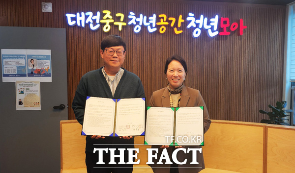 건양사이버대 청년사업단(단장 임숙희)과 대전 중구 청년센터(센터장 김상기) ‘청년모아’가 업무협약을 체결하고 있다. /건양사이버대