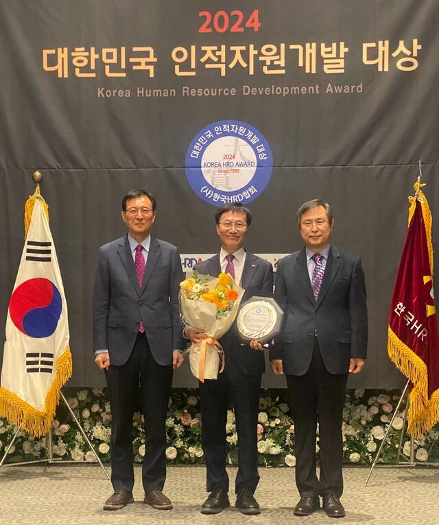 한국전력은 13일 한국 HRD협회가 주관하는 대한민국 인적자원개발 대상에서 최고 등급인 종합대상을 수상했다. 사진은 김영헌 한국코치협회장(왼쪽부터), 윤여일 한국전력 인사처장, 엄준하 한국HRD협회장의 기념촬영. /한국전력