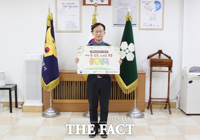 신동연 대구 북부경찰서장이 14일 보건복지부·아동권리보장원이 주관하는 아동학대 예방 릴레이 캠페인에 참여했다./대구 북부경찰서