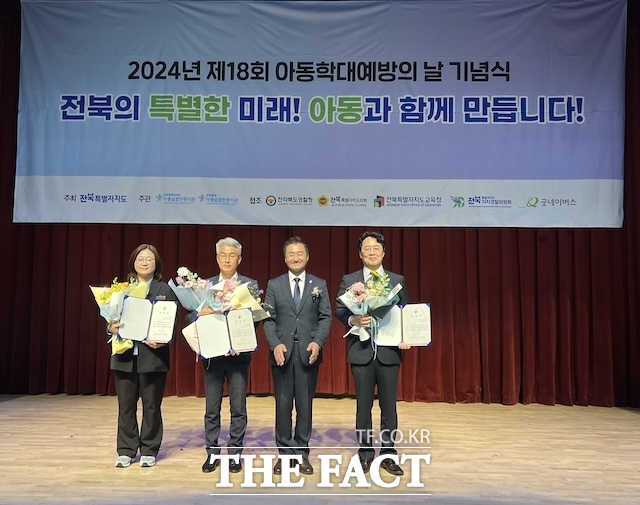 전북대병원 정태오 아동보호위원회 위원장이 제18회 아동학대 예방의 날 기념식에서 아동학대 예방과 아동 보호에 대한 공로를 인정받아 보건복지부 장관상을 수상했다. /전북대병원