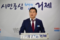 [속보] '선거법 위반' 박종우 거제시장 당선무효형 확정