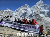  '성남 장애인 감사행복 원정대' 해발 5550m 칼라파타르 등정 성공