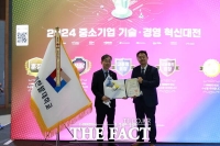  국립한밭대, '2024 중소기업 기술·경영 혁신대전'서 대통령 표창