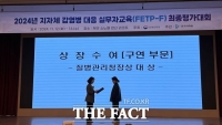  경기도, 감염병대응 실무자교육 최종평가대회 2개 부문 대상