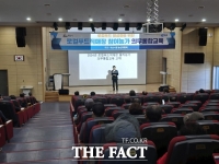  익산시, 로컬푸드직매장 참여 농가 의무통합교육 실시