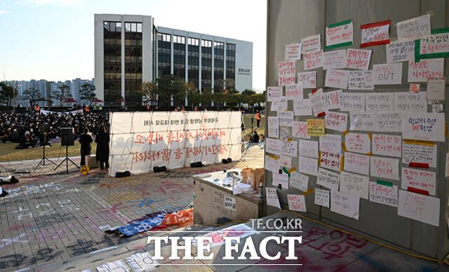 이날 시위에는 주최측 추산 총 1000여 명이 참석했다. 시위하는 학생들 앞 건물 벽과 바닥에는 공학전환을 반대하는 항의 피켓과 락카 스프레이가 뿌려졌다.