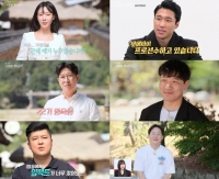  '나솔사계' 22기 영숙, 이번에도 인기녀…男 3명 호감 표해