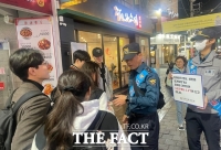  대구북부경찰서, 수능생 일탈 방지 선도·보호 캠페인 가져