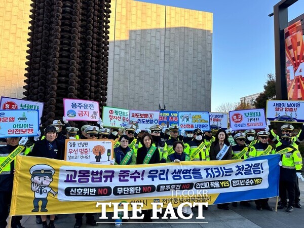 18일 천안시 관계자가 터미널사거리 일대에서 민관경 합동 교통안전 캠페인을 실시한 후 기념사진을 찍고 있다. /천안시