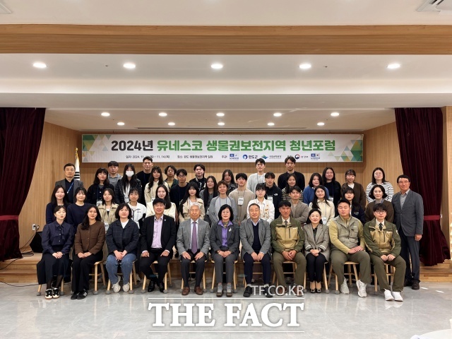 완도군은 지난 11일부터 4일간 완도읍과 신지면·청산면 일원에서 ‘2024 유네스코 생물권 보전지역 청년 포럼’을 개최했다./완도군