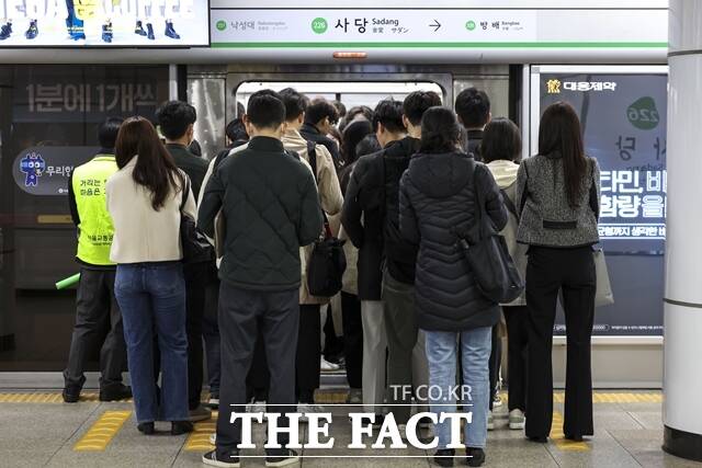 서울 동작구 사당역 승강장이 시민들로 가득차 있다. /뉴시스