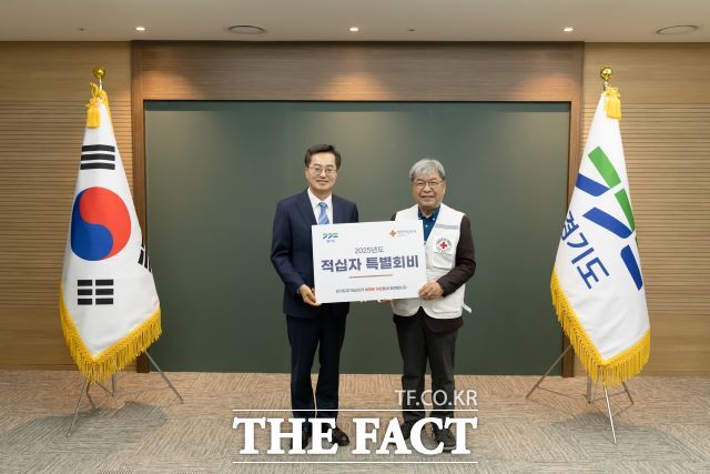 김동연 경기도지사(왼쪽)는 18일 경기도청에서 ‘2025년 대한적십자사 특별회비 전달식’을 갖고, 이재정 대한적십자사 경기도지사 회장(오른쪽)에게 특별회비 1000만 원을 전달했다./경기도