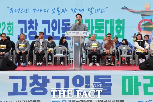 17일 심덕섭 고창군수가 ‘제22회 고창고인돌마라톤대회’에서 인사말을 하고 있다. /고창군