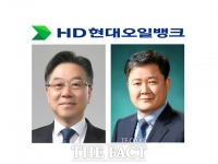  재무·현장 모두 챙긴다…HD현대오일뱅크 전략적 용병술