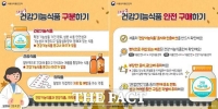  광명시, 노인 대상 불법광고 피해 예방 집중 홍보 나서