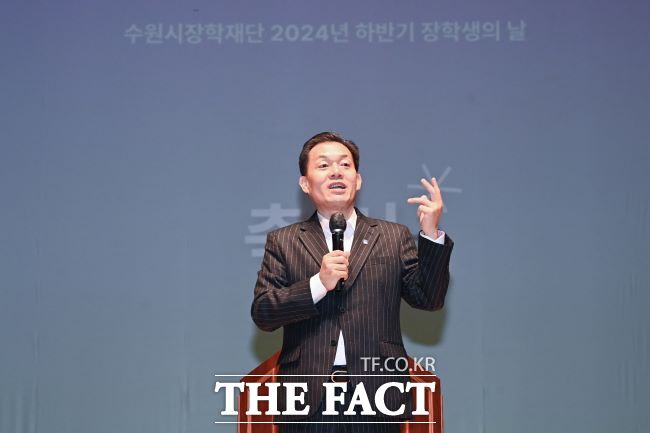 수원시장학재단 2024년 하반기 장학생 331명 장학금 전달/수원시