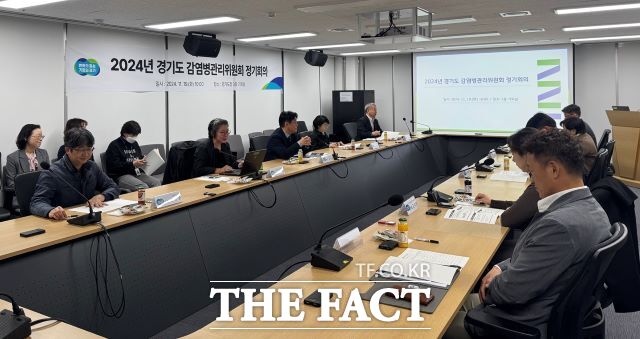 경기도는 19일 경기도청에서 ‘2024년 감염병관리위원회 정기회의’를 열어 감염병 대응 체계를 점검하고 정책 강화 방안을 모색했다./경기도