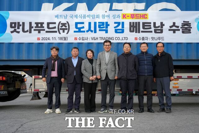 이상익 함평군수(사진 가운데)와 업체 관계자들이 베트남으로 향하는 김 수출 선적식을 열었다. /함평군