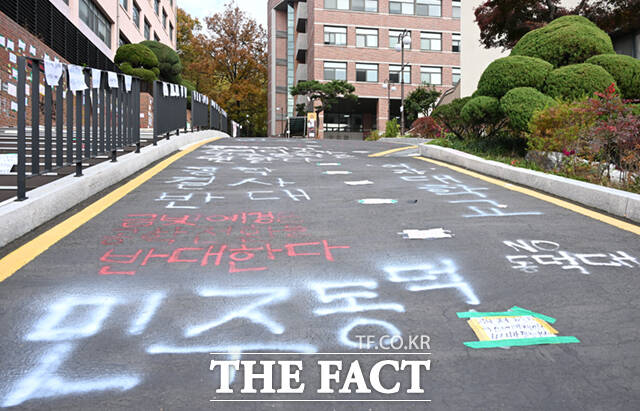 이민주 동덕여대 교무처장 겸 비상대책위원회장는 지난 18일 동덕여대 인터넷 홈페이지에 당부의 글을 게시하고 물리력으로 수업을 방해하는 행위는 더 이상 용납할 수 없다고 말했다. /이새롬 기자