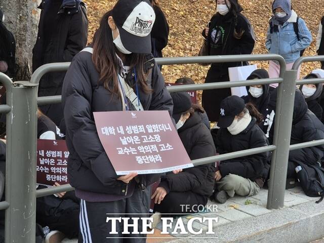 교수의 성폭력 의혹이 불거진 서울여자대학교 학생들의 항의 시위가 연일 계속되고 있다. 학생들은 교내 일명 래커 시위에 이어 대규모로 거리에도 나와 목소리를 높였다. 서울여대 학생들이 19일 오전 서울 노원경찰서 앞에서 규탄 시위를 벌이고 있다. /송호영 인턴기자