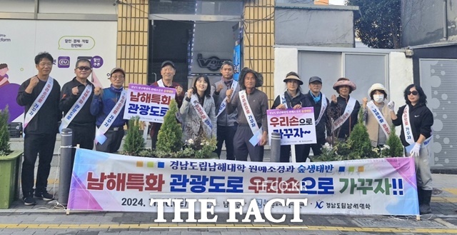 경남도립남해대학 원예조경과 학생들이 ‘남해읍 관광특화가로’를 화사한 화분으로 새단장했다./남해군