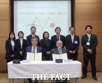  부산환경공단, 日 교토시 환경보전활동 추진협회와 MOU