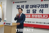  전석광 대전 대덕구의회 의장, 국민의힘 입당