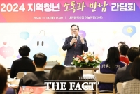  이장우 대전시장 “청년이 찾아오는 대전 꼭 만들겠다”