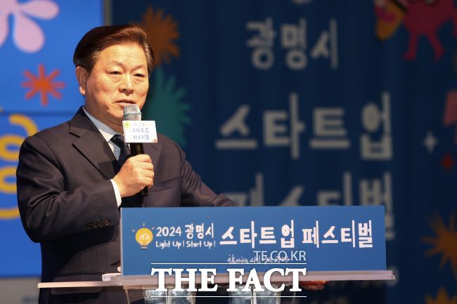 20일 광명 스타트업 페스티벌 개막식에서 축사하는 박승원 시장./광명시