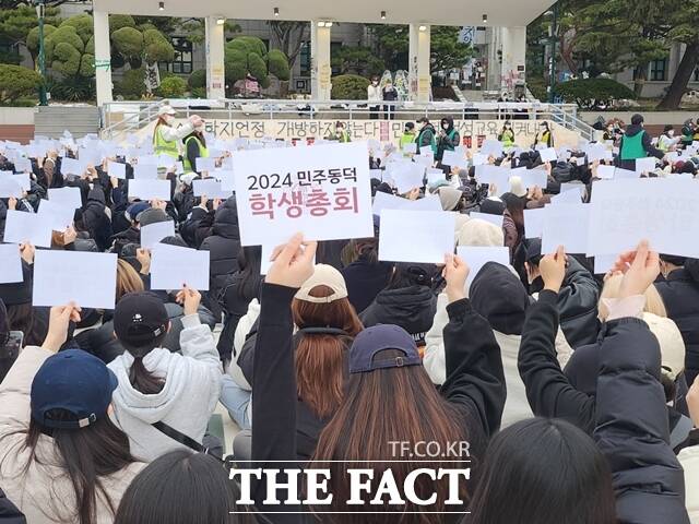 동덕여대 총학생회는 20일 오후 서울 성북구 월곡캠퍼스 운동장에서 2024 학생 총회를 개최했다. /이윤경 기자