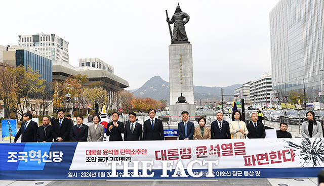 조국 조국혁신당 대표(가운데)와 의원 및 지도부들이 20일 오전 서울 종로구 광화문광장에서 열린 대통령 윤석열 탄핵소추안 초안 공개 기자회견에서 현수막을 들고 있다. /서예원 기자