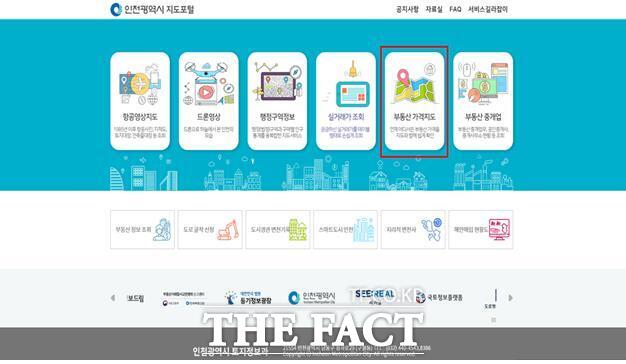 인천기가 제공하는 지도포털 접속 경로./인천시