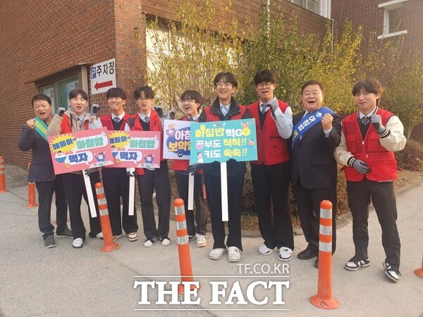 21일 이병도 교육장(오른쪽부터 2번째)이 천안중앙고등학교에서 ‘아침밥 먹고 힘내자’ 공동캠페인에 참석해 기념사진을 찍고 있다. /천안교육지원청