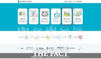  인천시, 2025년도 개별공시지가 산정 절차 착수…63만여 필지 조사