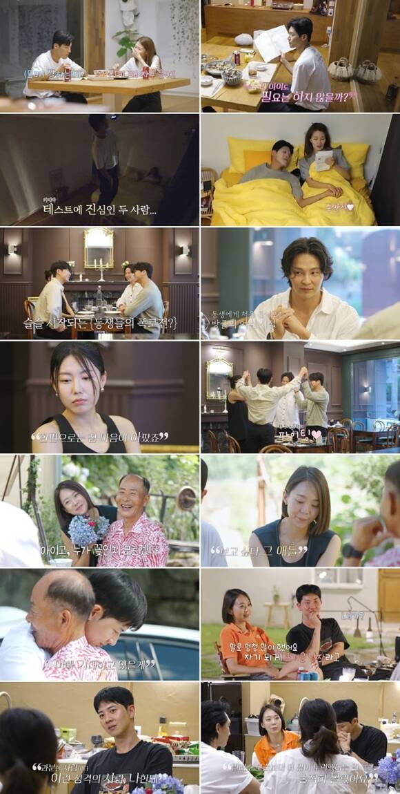 21일 방송된 MBN 돌싱글즈6에서는 세 커플의 현실 로맨스가 담겨 시청자들을 사로잡았다. /MBN