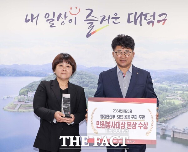 최충규 대덕구청장(사진 오른쪽)과 보건소 건강정책과 라미경 팀장(사진 왼쪽)이 민원봉사대상 본상 수상 기념사진을 촬영하고 있다./대전 대덕구