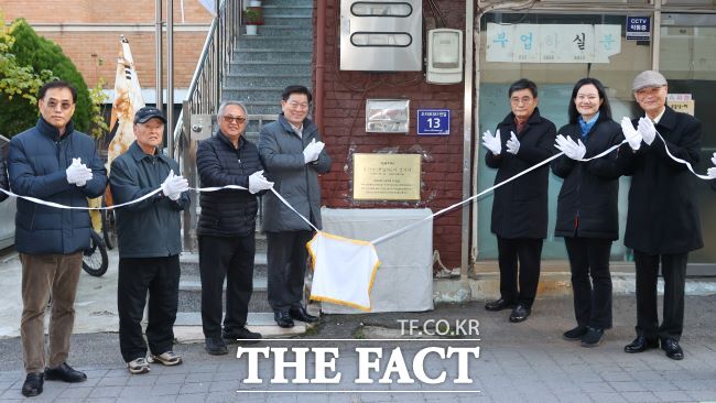 윤의병 지사 생가터 현판 제막식 모습./광명시