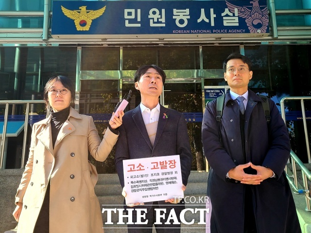 윤석열 대통령 퇴진 요구 집회에서 경찰 진압으로 갈비뼈가 골절됐다고 밝힌 한창민 사회민주당 의원이 조지호 경찰청장 등 경찰 지휘부 6명을 직권남용 등 혐의로 고소·고발했다. /김영봉 기자